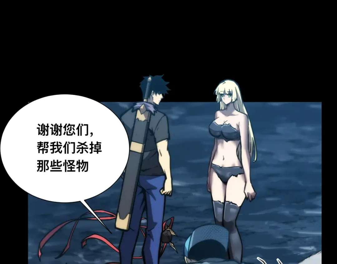 037话：歃血之约 第11页