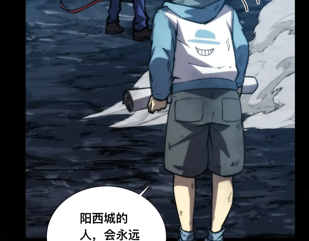 037话：歃血之约 第12页