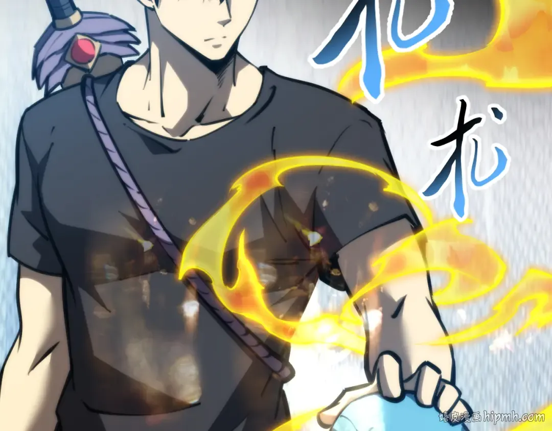 037话：歃血之约 第24页