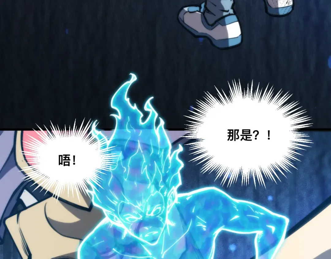 037话：歃血之约 第27页
