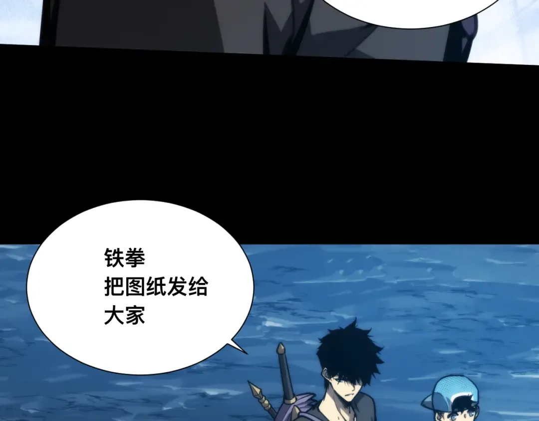 037话：歃血之约 第34页