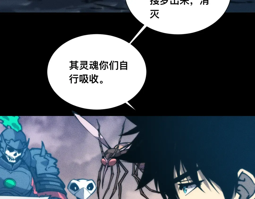 037话：歃血之约 第39页