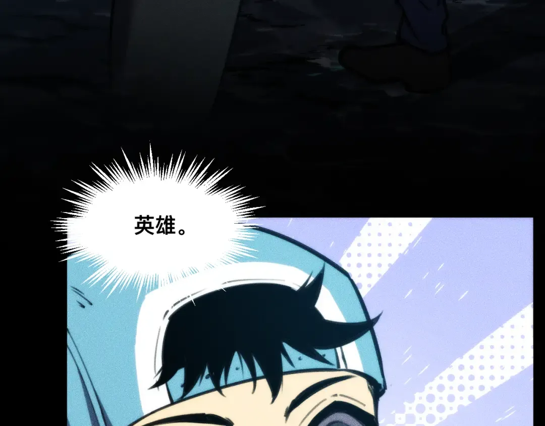 037话：歃血之约 第47页