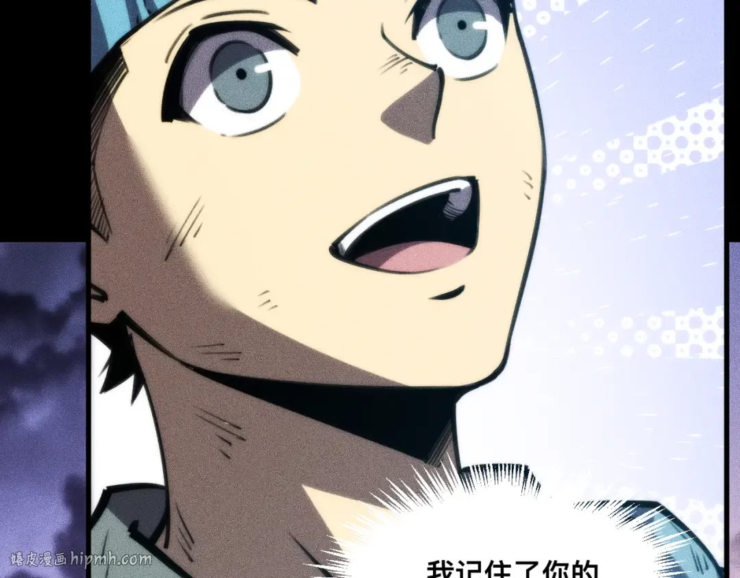 037话：歃血之约 第48页