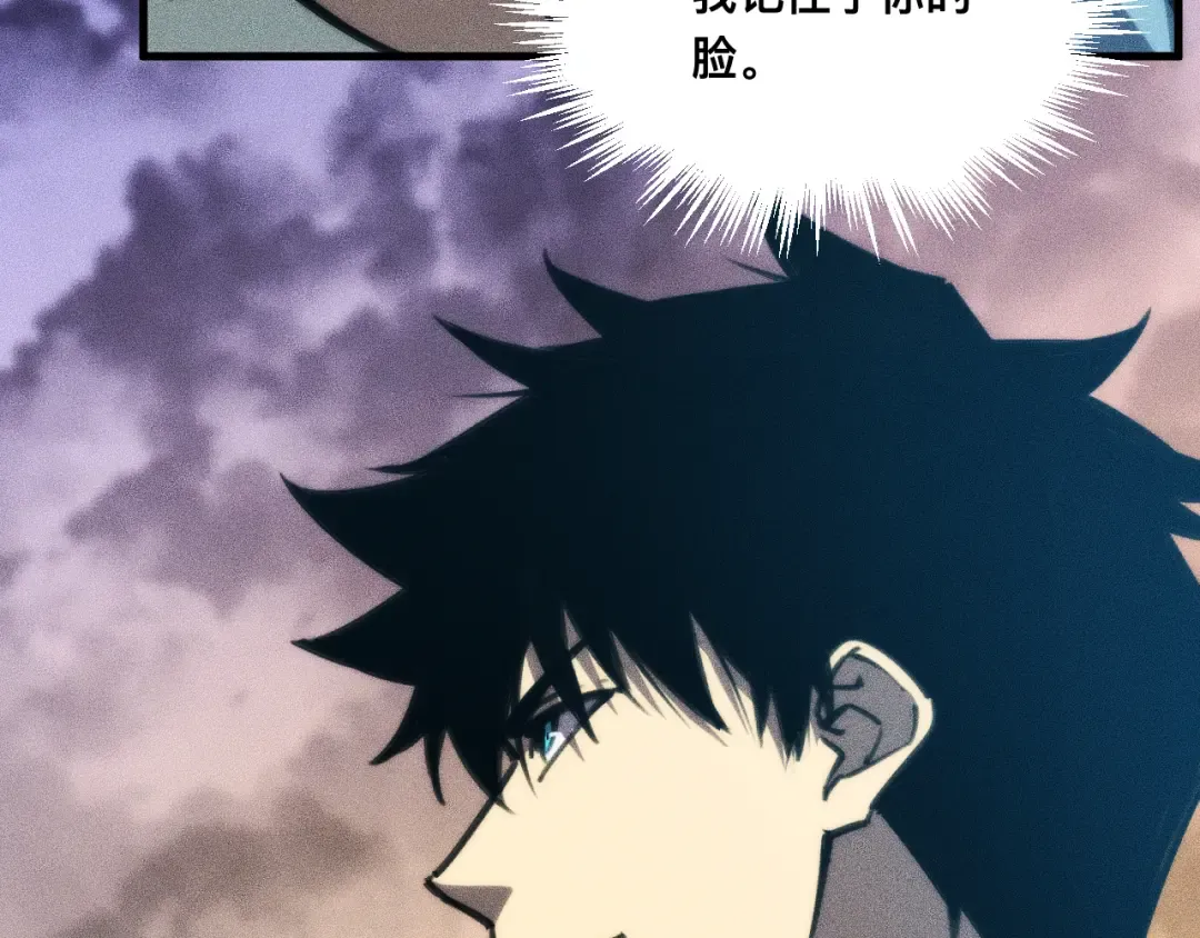 037话：歃血之约 第49页