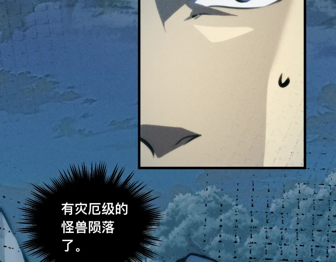 037话：歃血之约 第55页