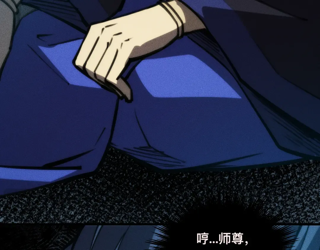 037话：歃血之约 第58页