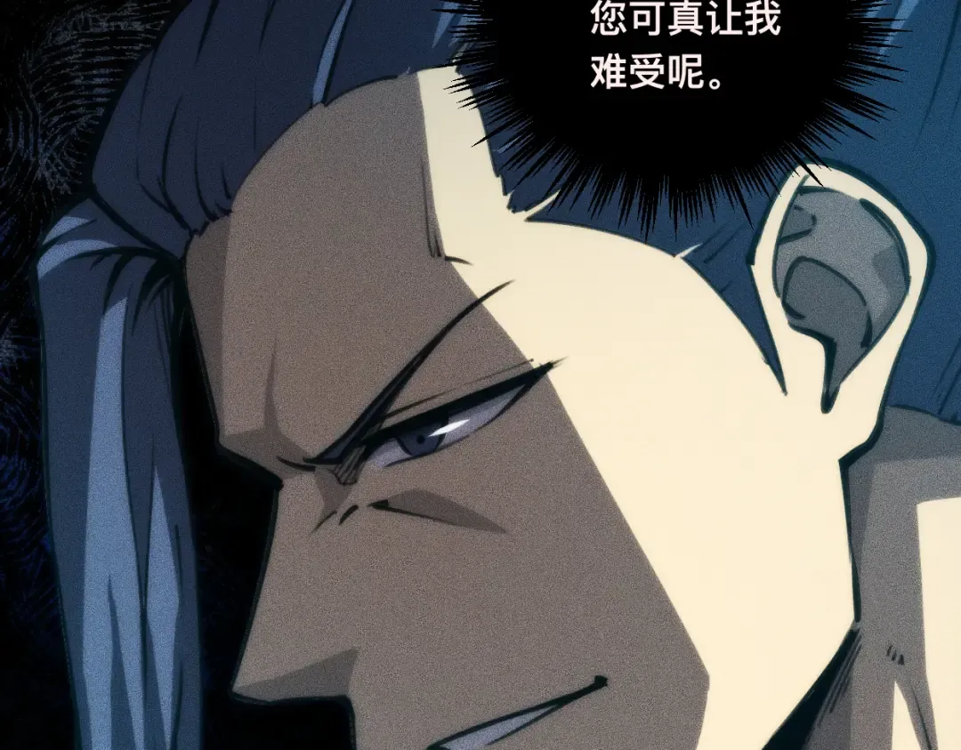 037话：歃血之约 第59页
