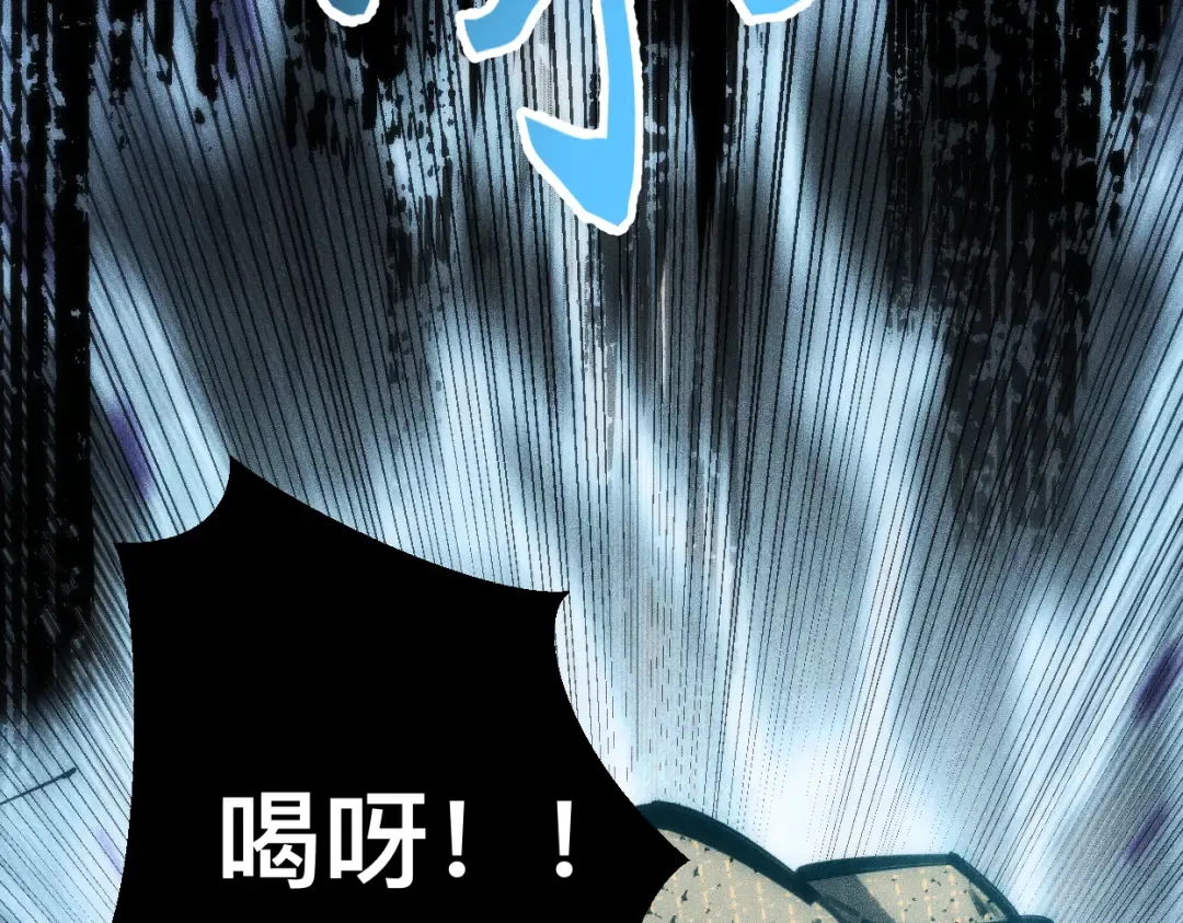 037话：歃血之约 第62页