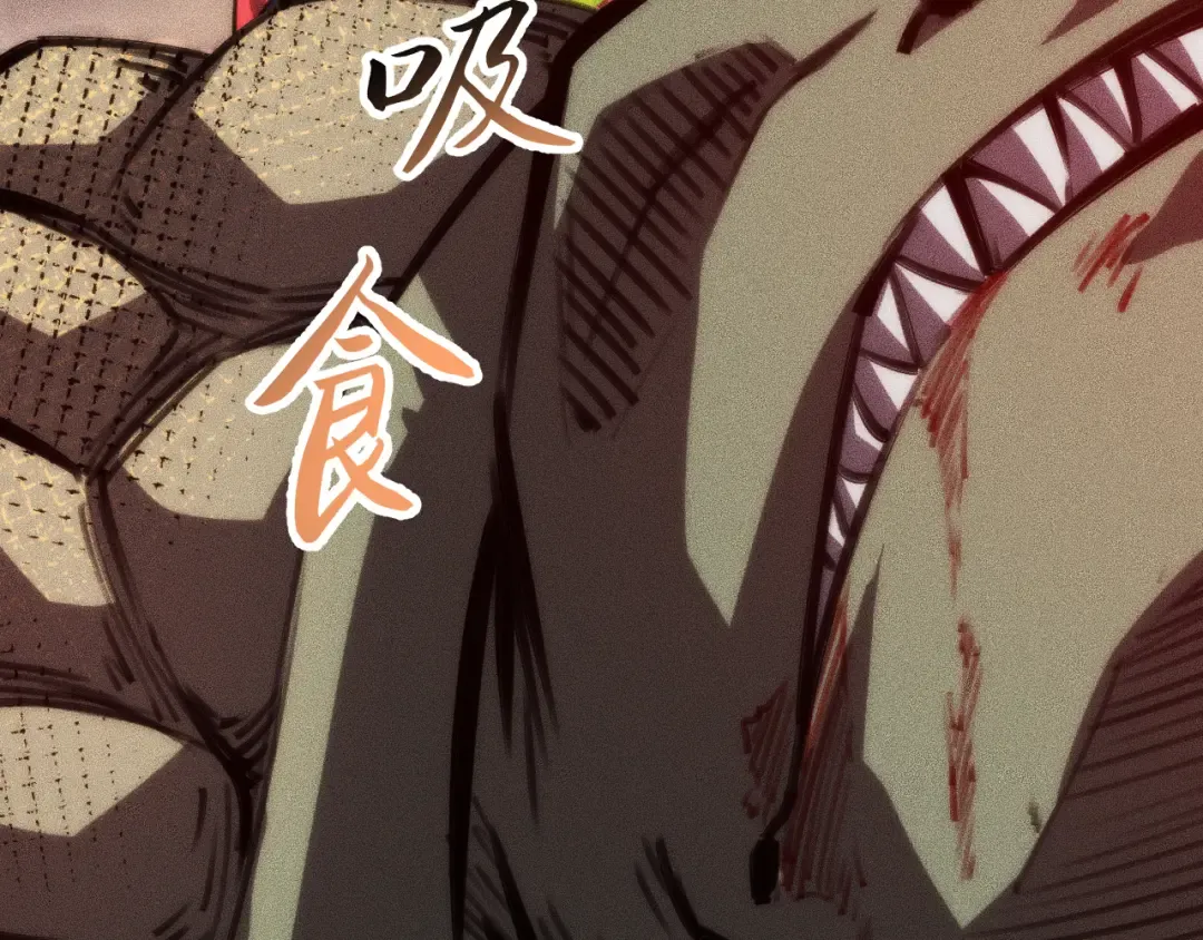 037话：歃血之约 第70页