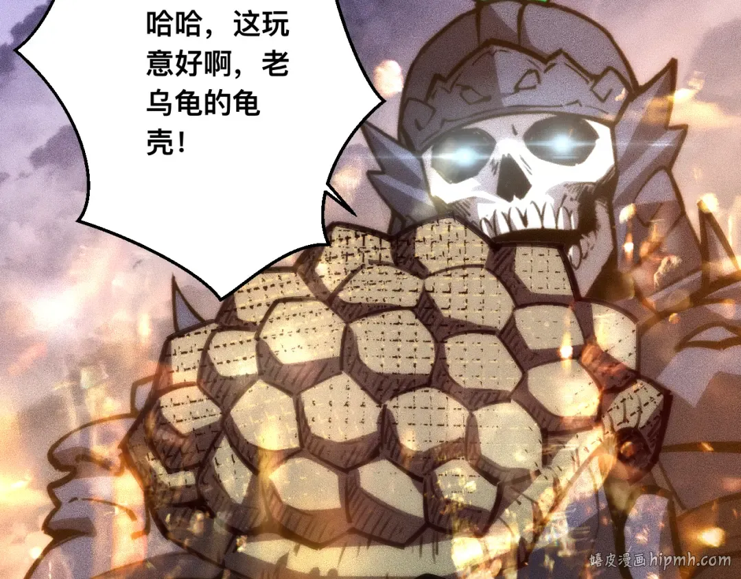 037话：歃血之约 第72页