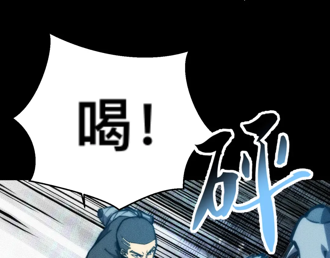 037话：歃血之约 第74页