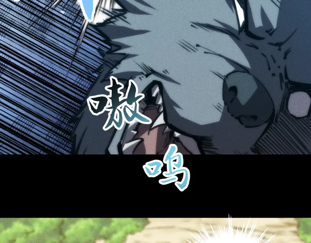 037话：歃血之约 第76页