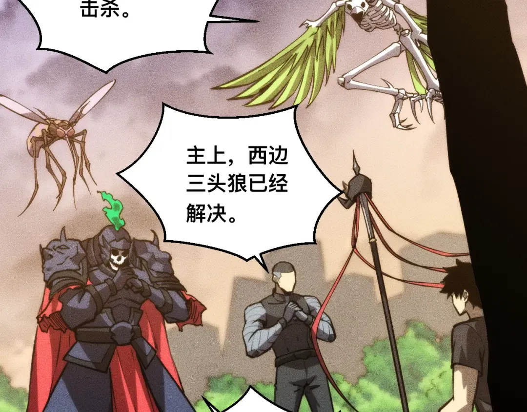 037话：歃血之约 第83页