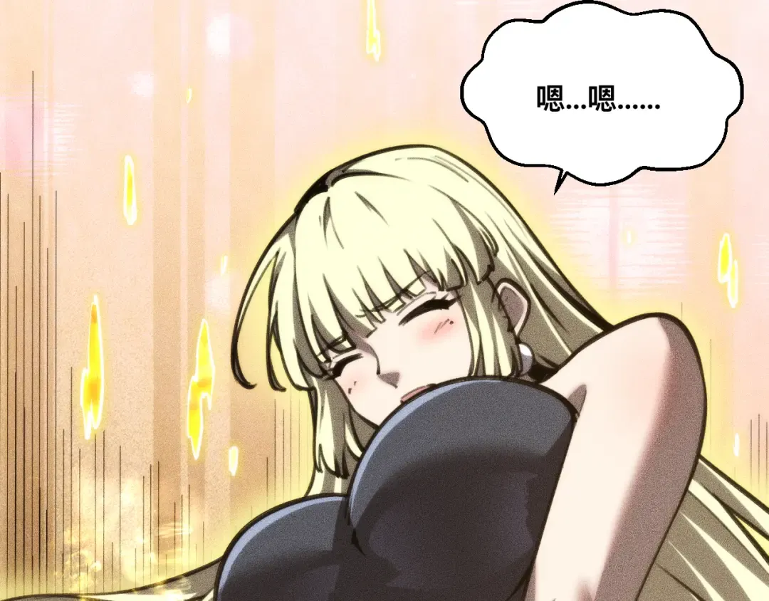 037话：歃血之约 第91页