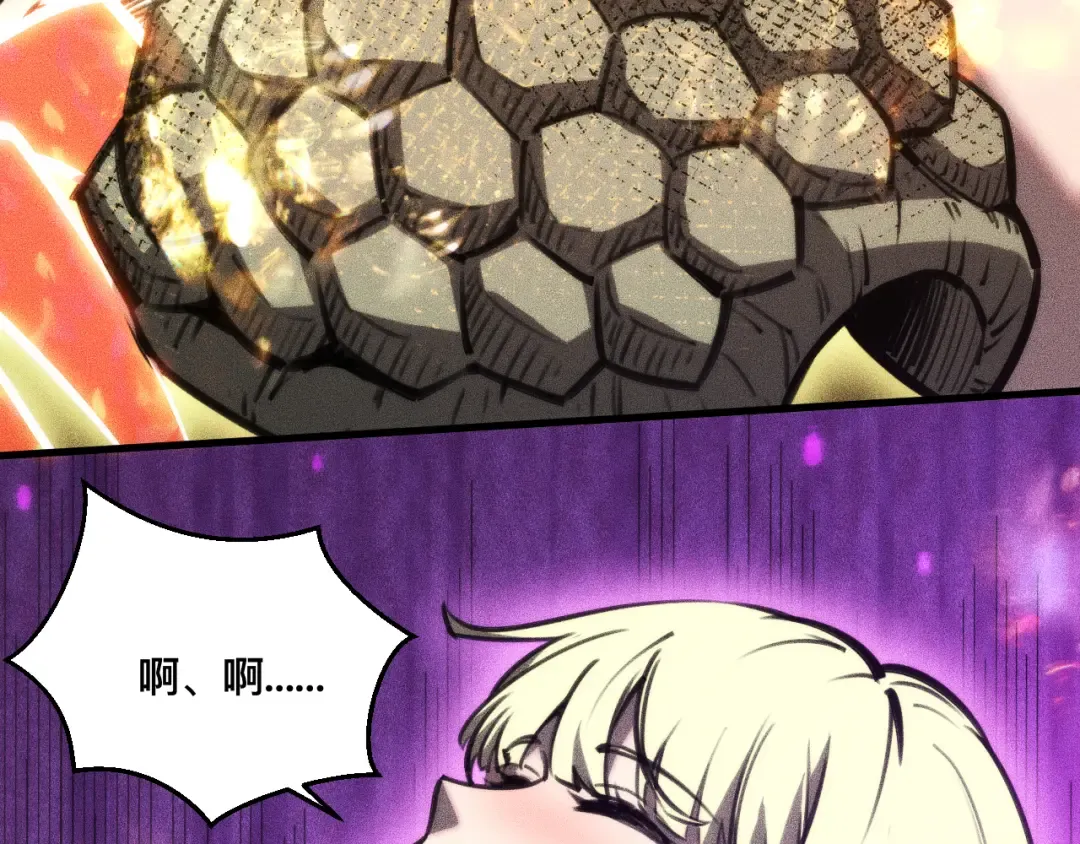 037话：歃血之约 第93页