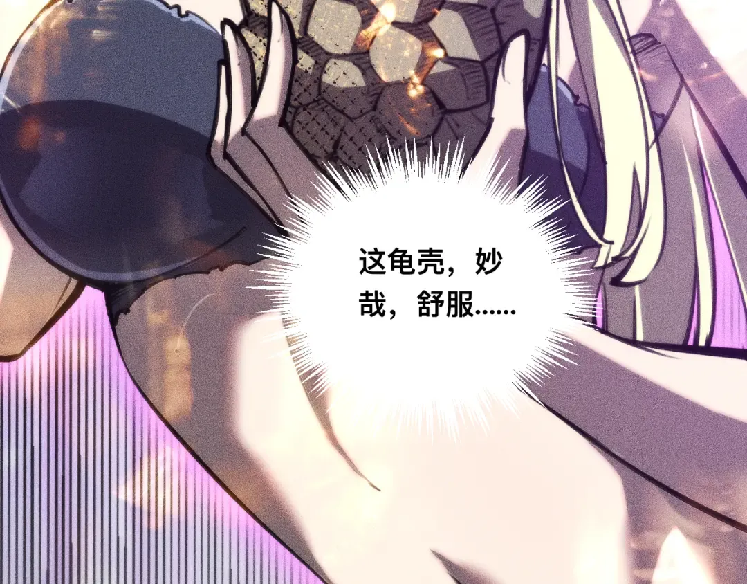 037话：歃血之约 第95页