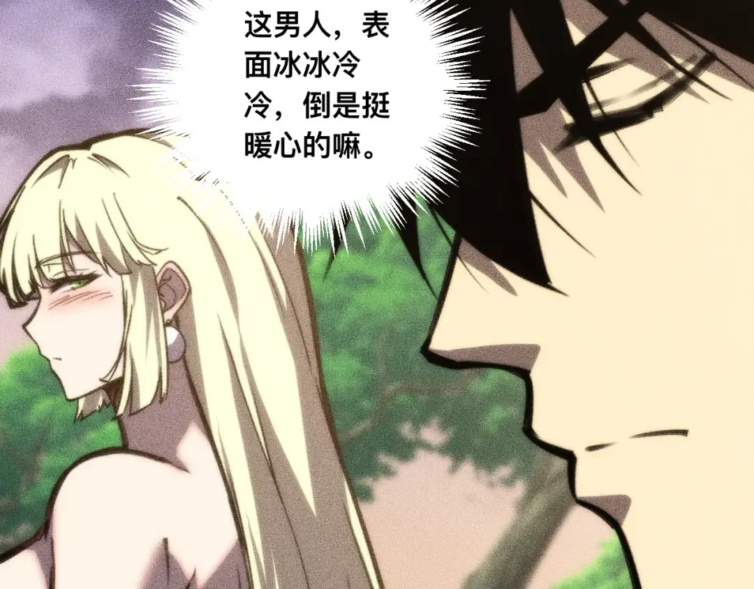 037话：歃血之约 第101页