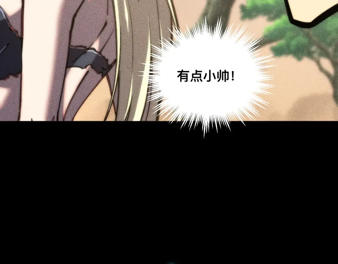037话：歃血之约 第102页