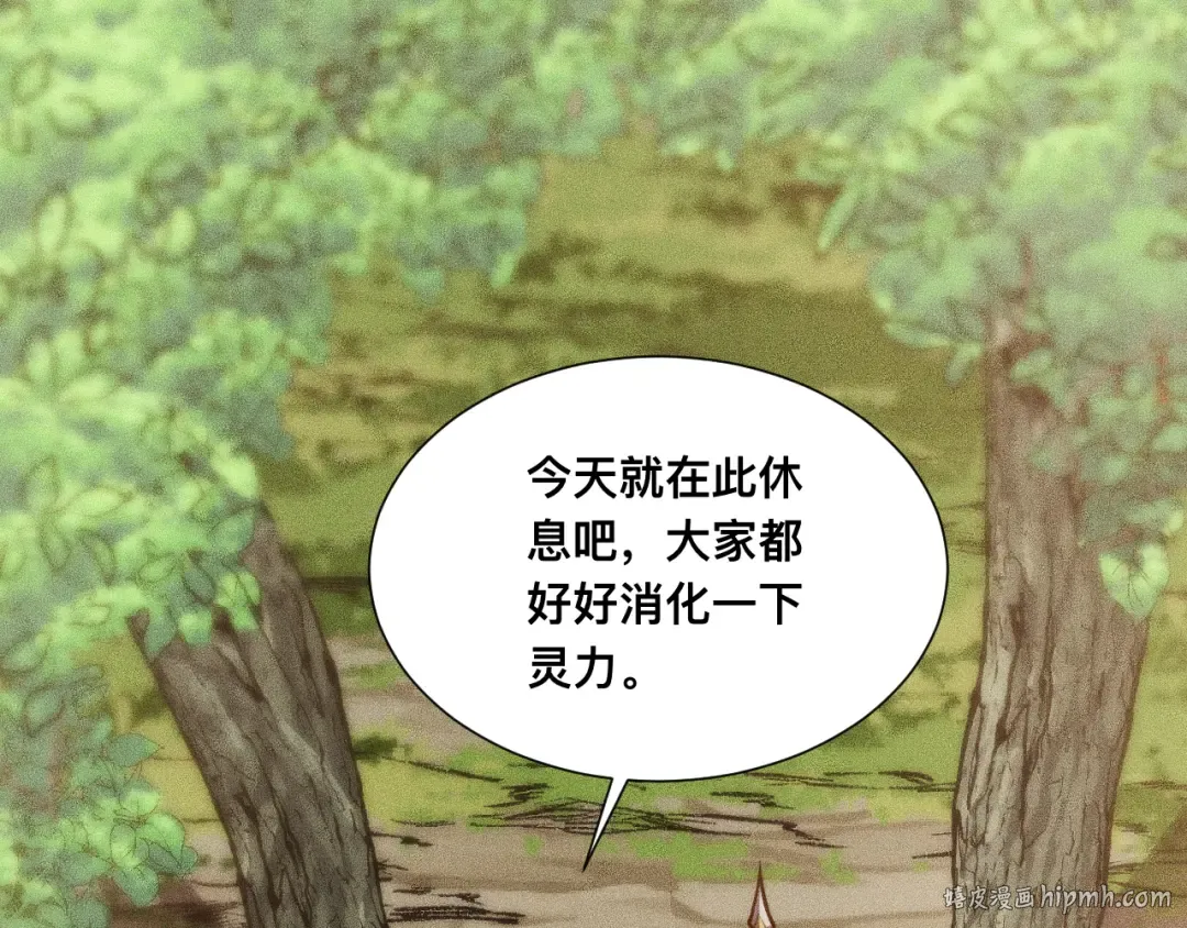 037话：歃血之约 第112页