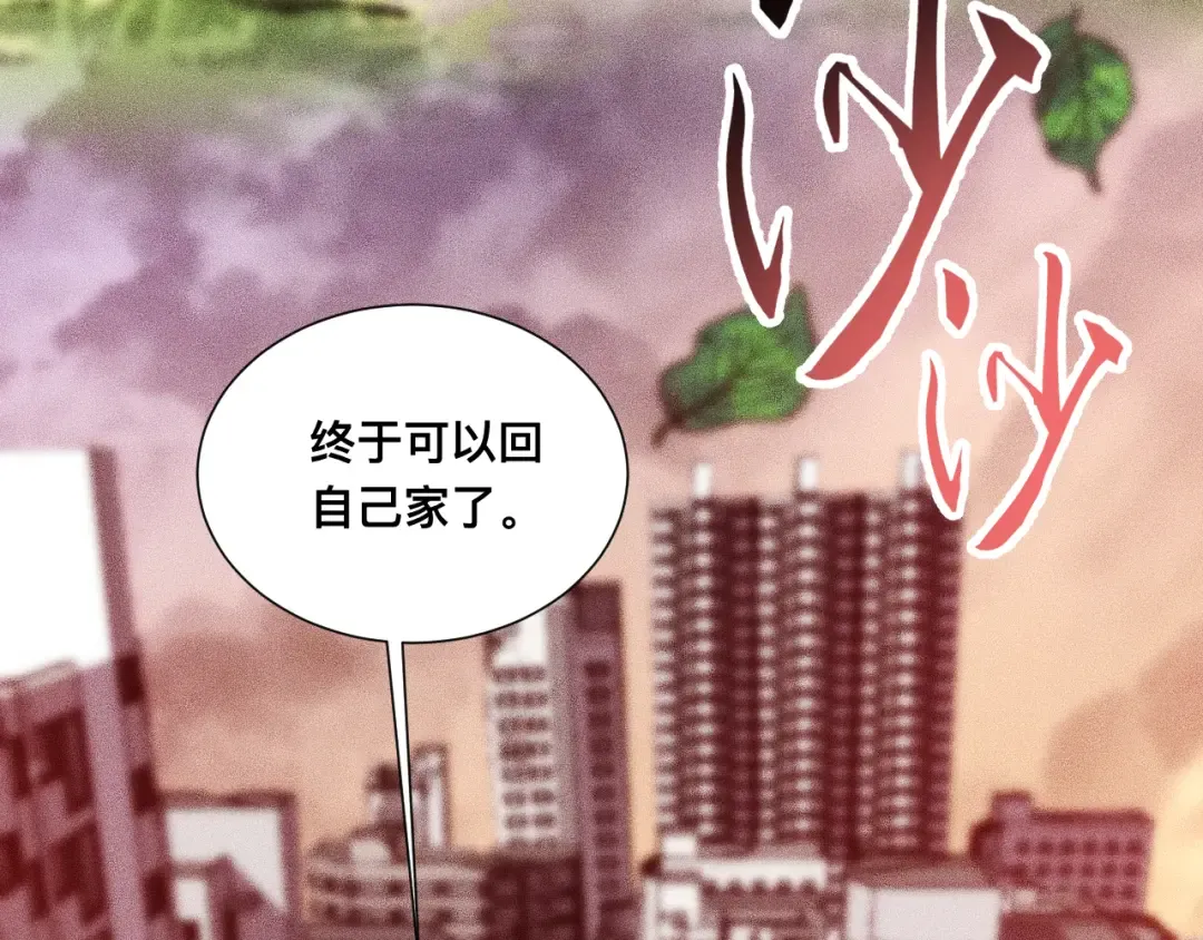 037话：歃血之约 第116页