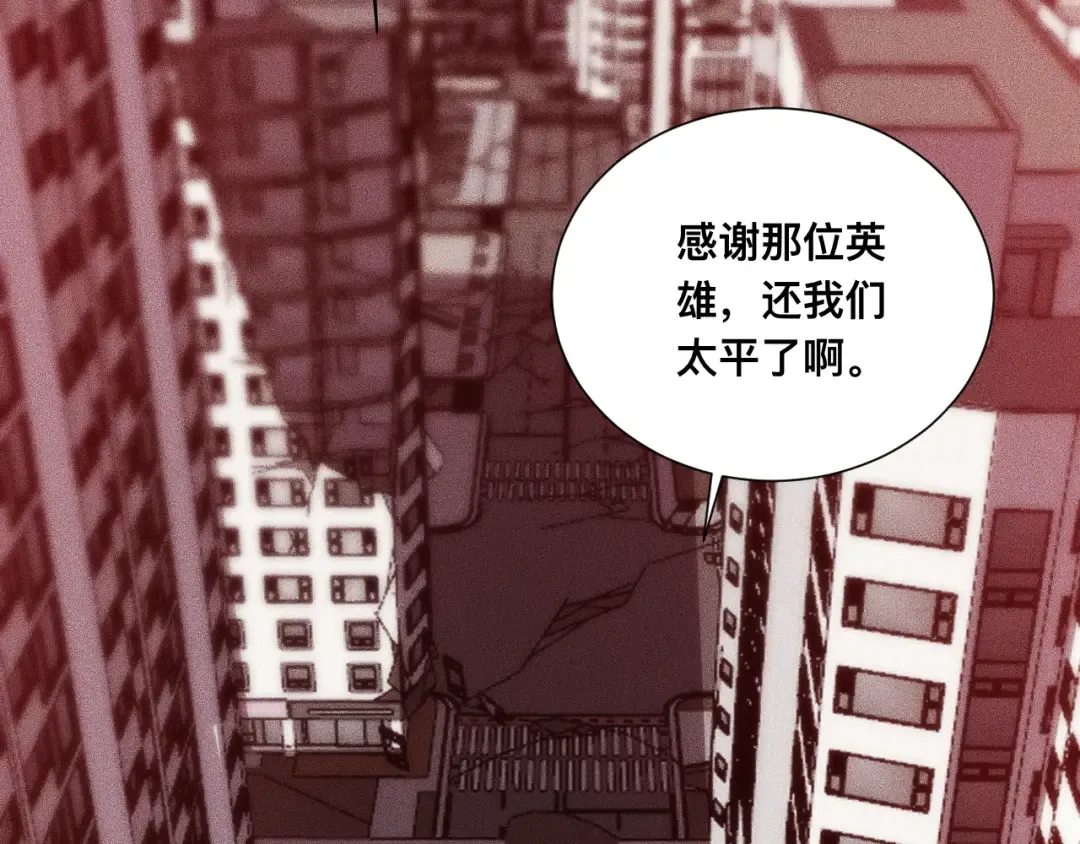 037话：歃血之约 第117页