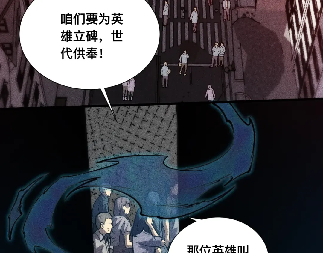 037话：歃血之约 第119页