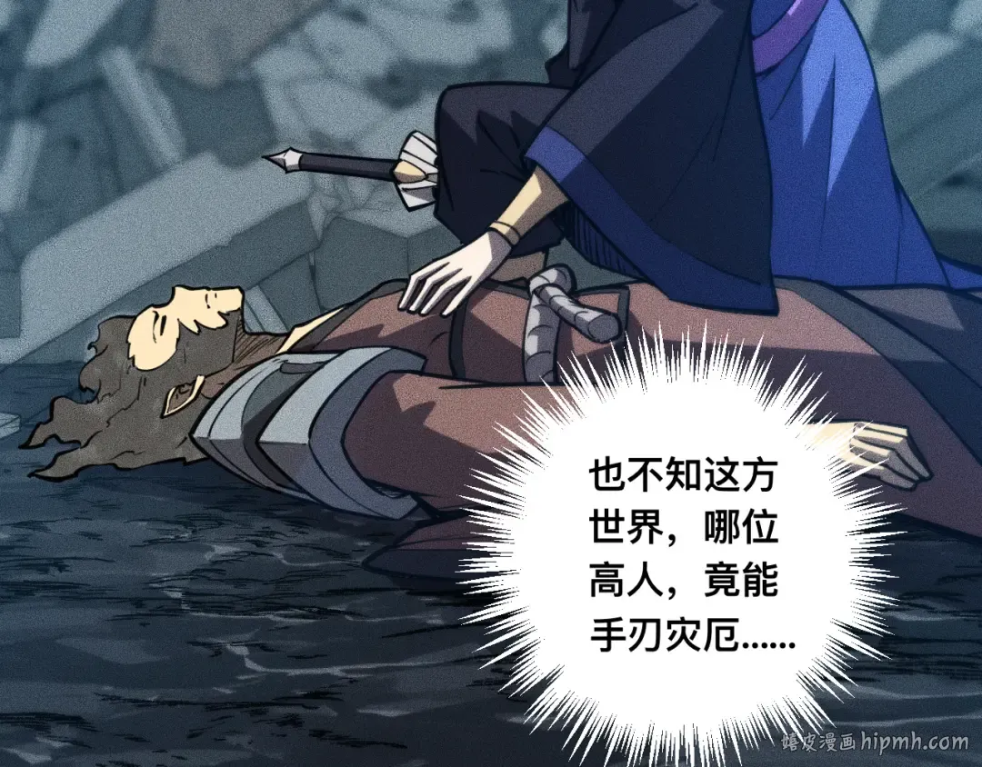 037话：歃血之约 第128页