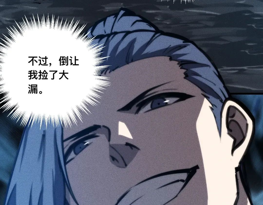 037话：歃血之约 第129页