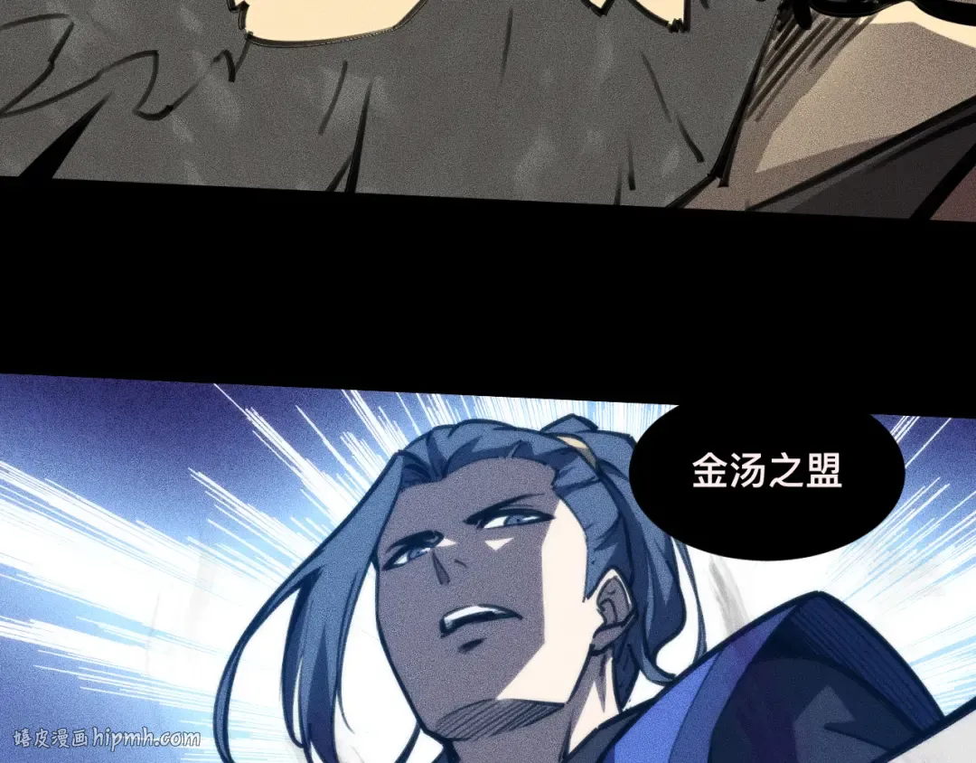 037话：歃血之约 第136页