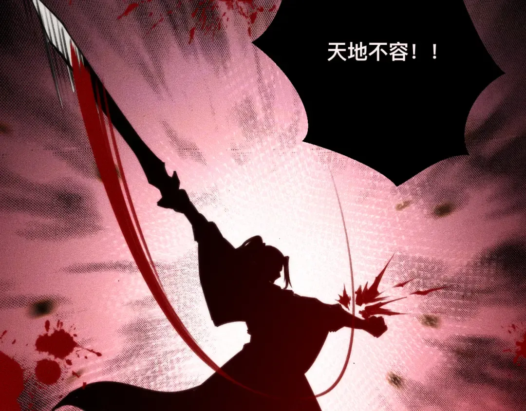 037话：歃血之约 第139页