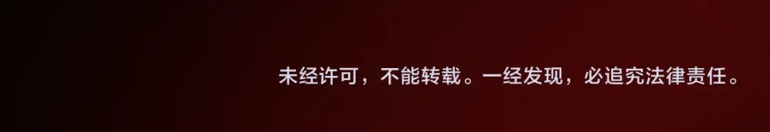 037话：歃血之约 第141页