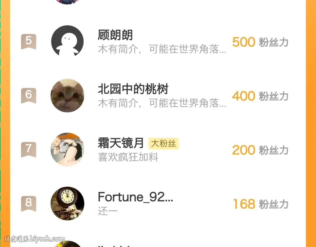 037话：歃血之约 第144页