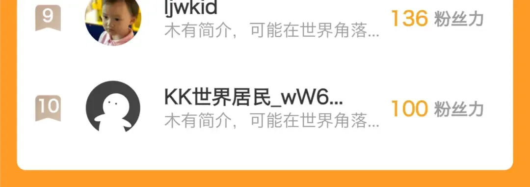 037话：歃血之约 第145页