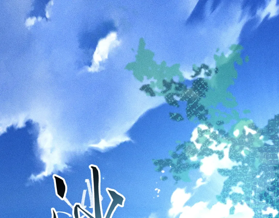 038话：傅影云的心事 第7页