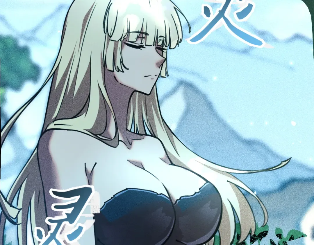 038话：傅影云的心事 第10页