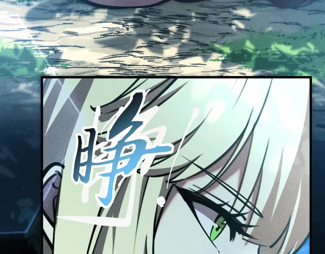 038话：傅影云的心事 第12页