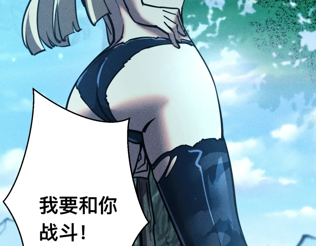 038话：傅影云的心事 第15页