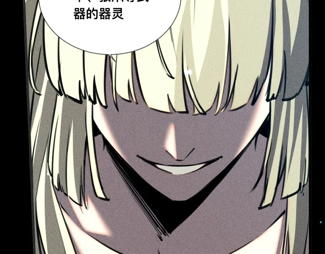 038话：傅影云的心事 第19页