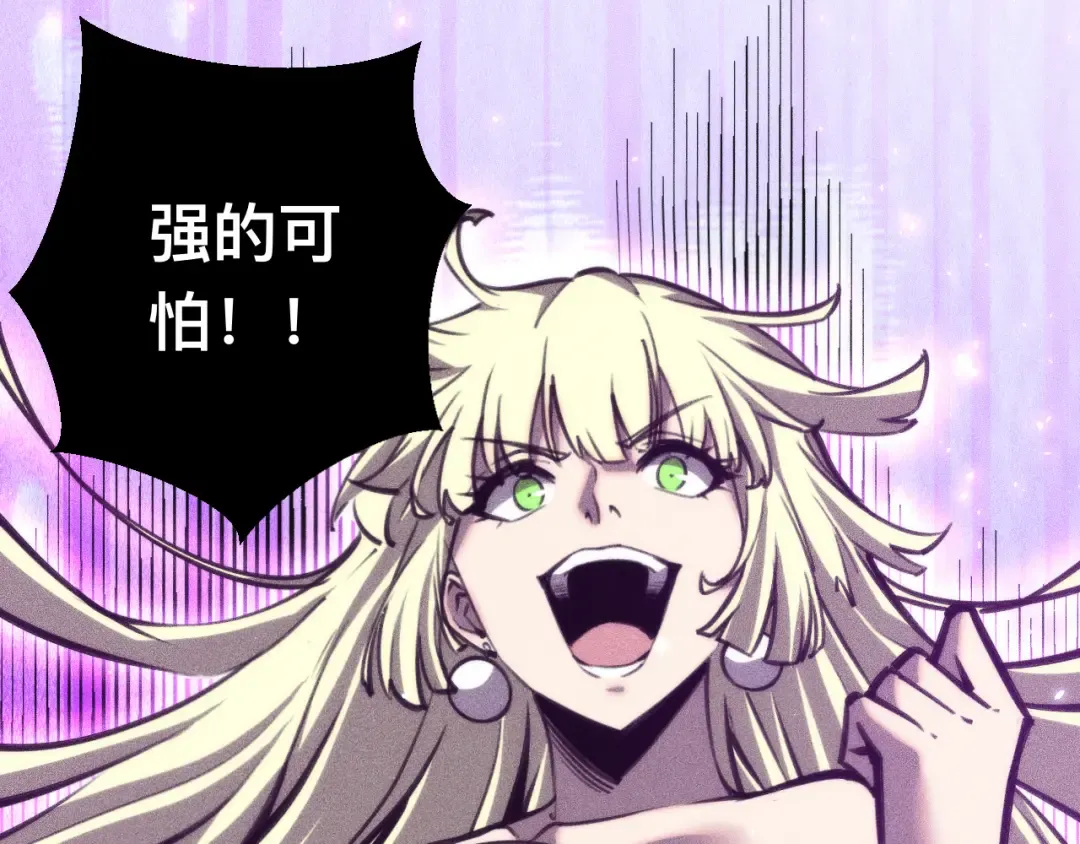038话：傅影云的心事 第22页