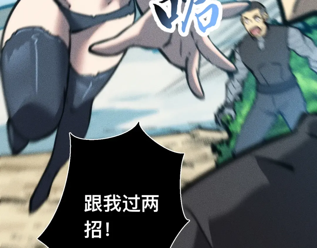 038话：傅影云的心事 第27页