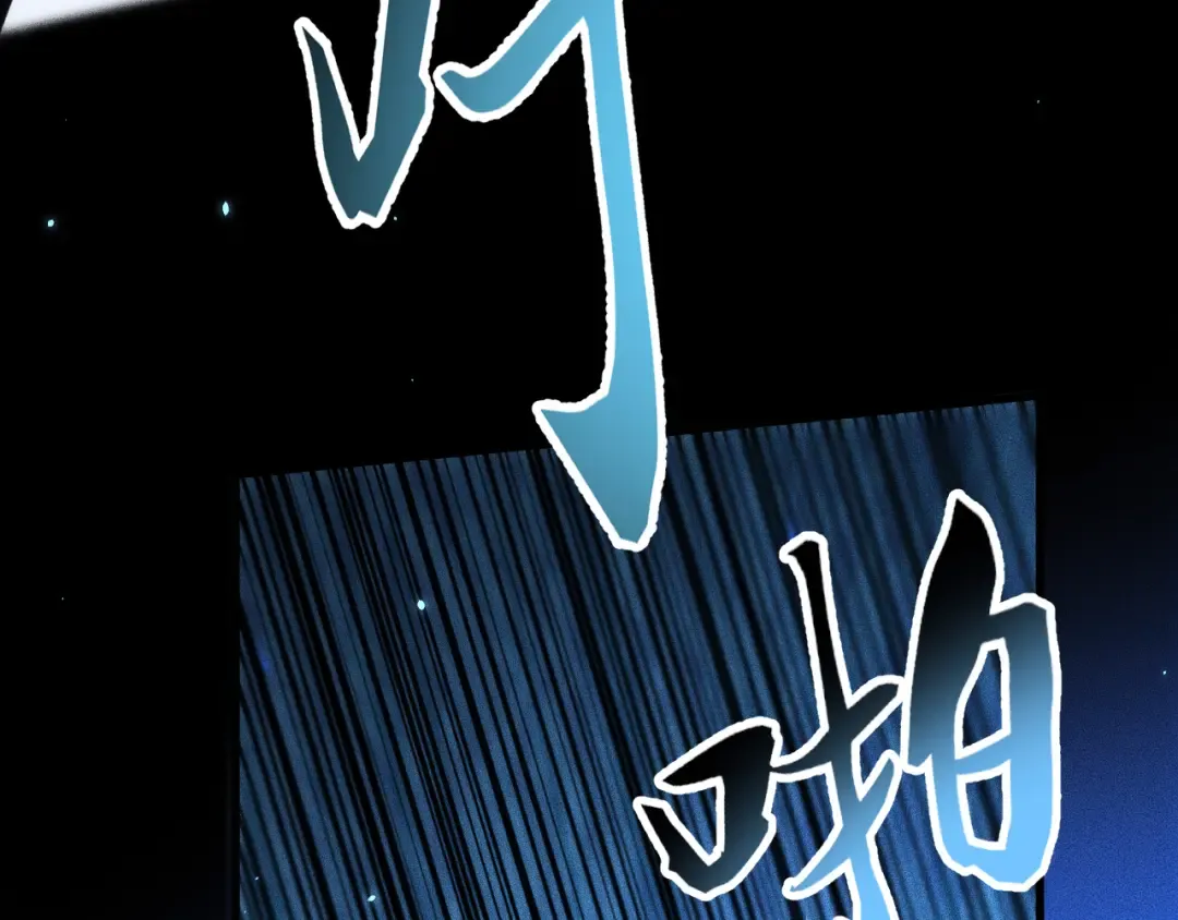 038话：傅影云的心事 第30页
