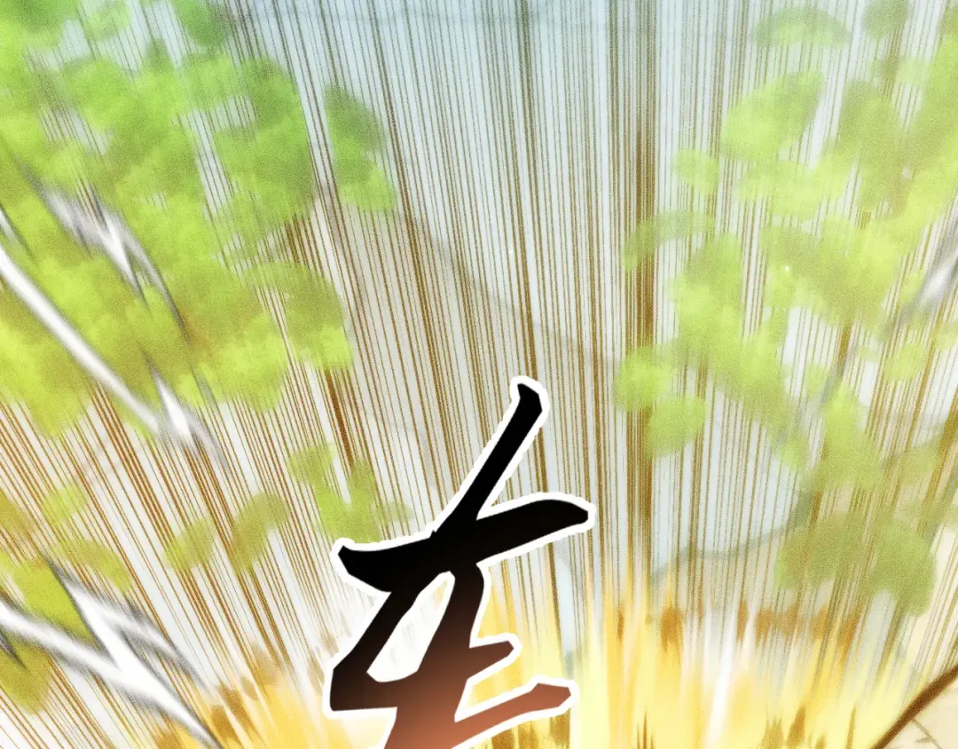 038话：傅影云的心事 第33页