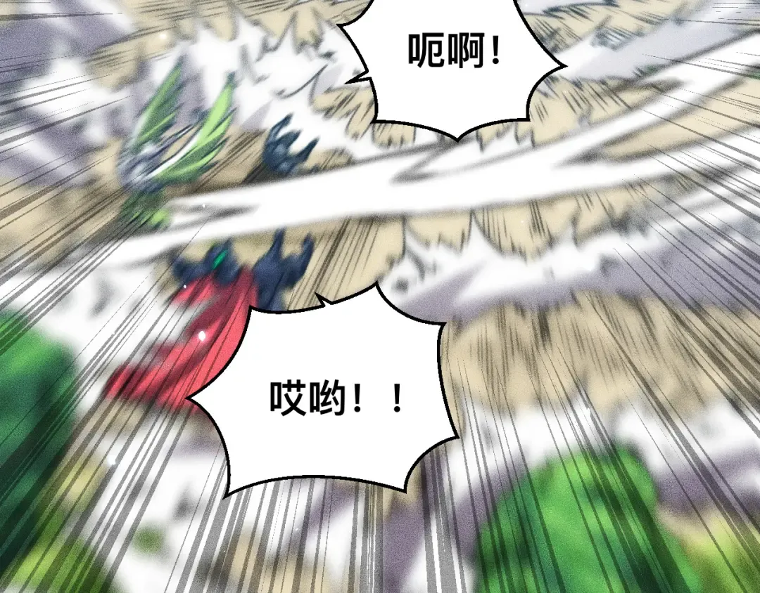 038话：傅影云的心事 第38页