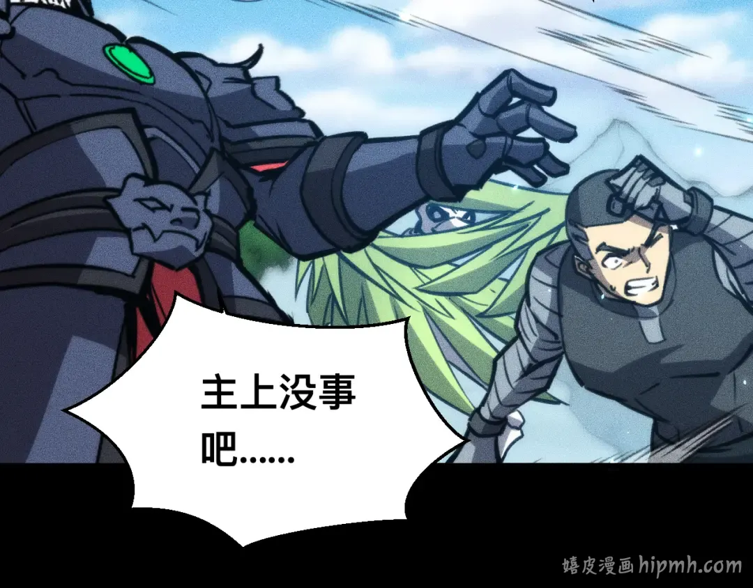 038话：傅影云的心事 第40页