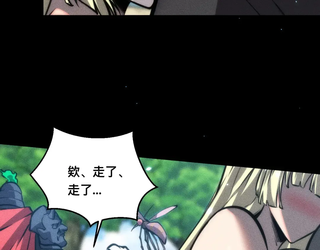 038话：傅影云的心事 第71页