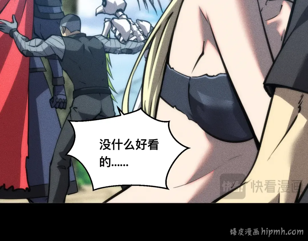 038话：傅影云的心事 第72页