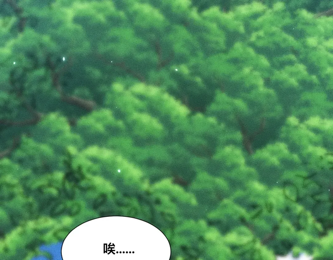 038话：傅影云的心事 第75页