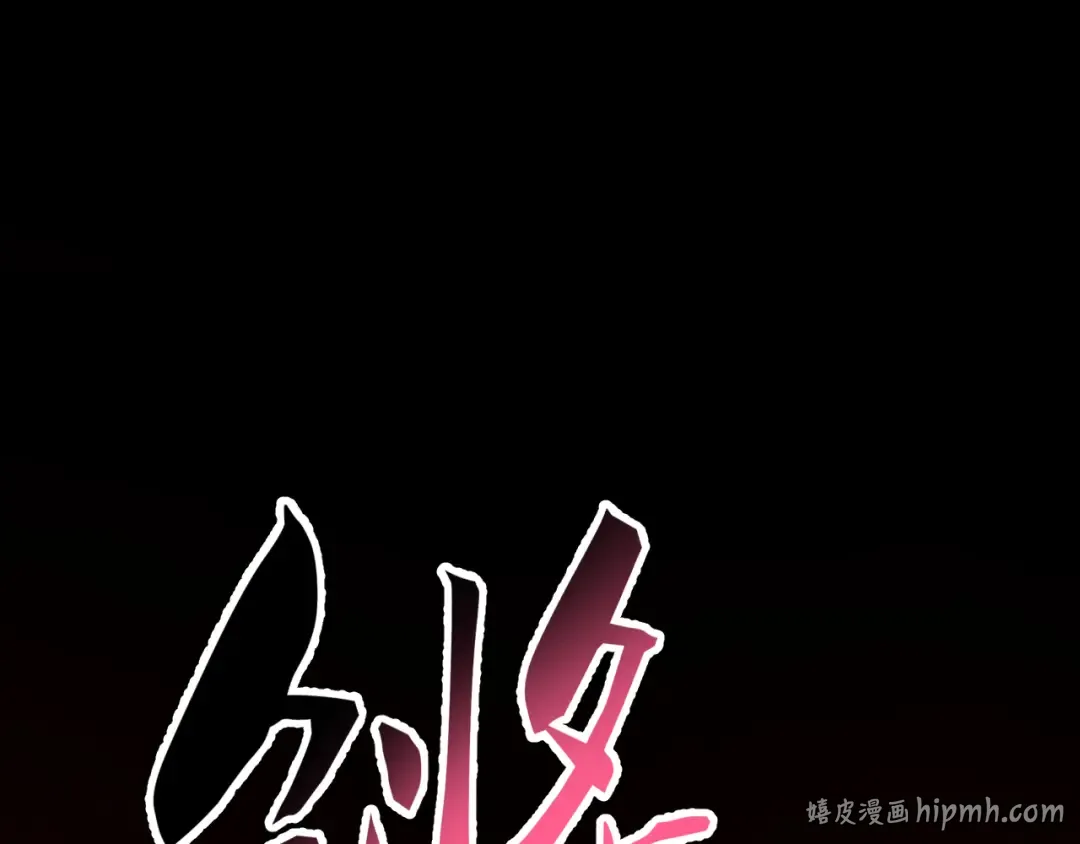 038话：傅影云的心事 第88页
