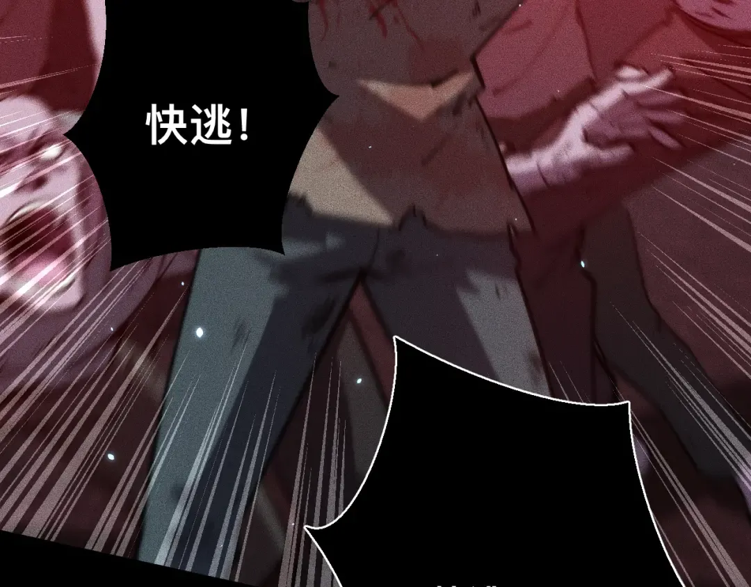 038话：傅影云的心事 第98页